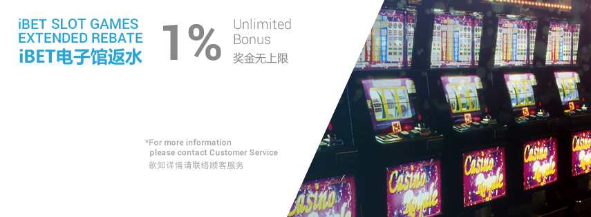 iBET i4D Casino Slot Games Rebate 1% Bonus Malaysia
