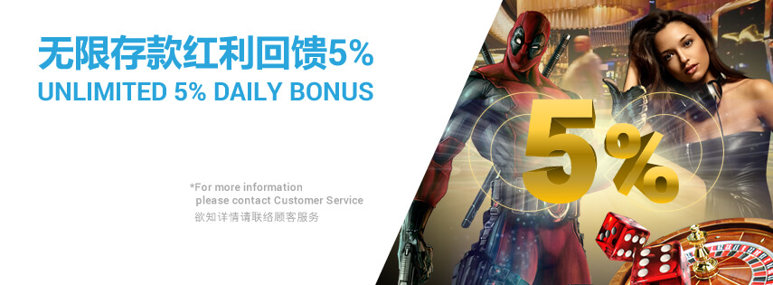 4Dresult 5% Daily Deposit Bonus Only iBET Casino