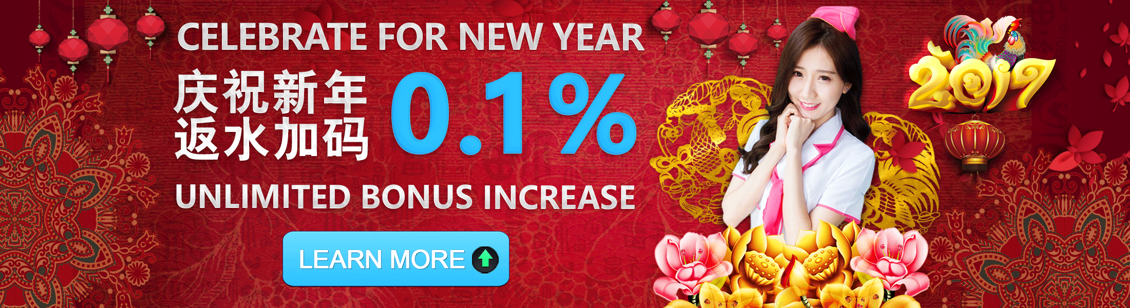 Best CNY Rebate Bonus Raise 0.1% Prize Promotion