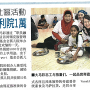 Da Ma Cai organised community project, donates RM10,000 to children welfare home