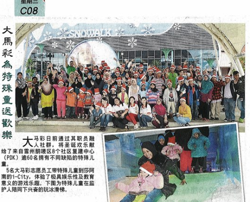 brings joy to special children