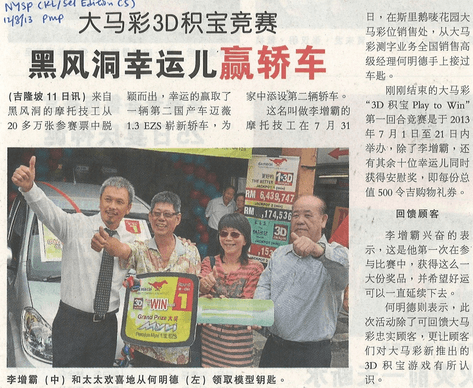 Malaysia 4D Result Lucky Winner From Batu Caves Wins Car 