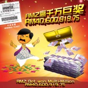 4D Online RM2 win ten million grand prize RM40,600,919.75