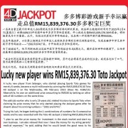 Malaysia Casino Free Bet lots of gaming novices go win the grand prize worth RM15,839,376.30 lot Jackpot