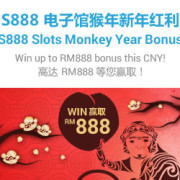 4D iBET-S888-Slot-Game-Golden-Monkey-Bonus-WIN-MYR888