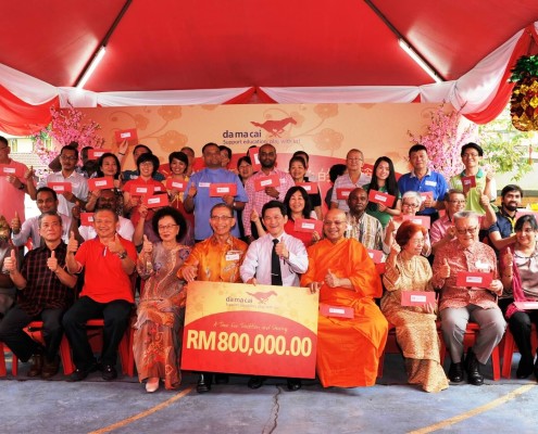 4D Result Da Ma Cai CNY