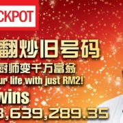 Just RM2! Chef Wins 4dresult Jackpot! Just RM2! Chef Wins 4dresult Jackpot!