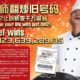 A chef win 4DResult, Change Your Life With RM2!