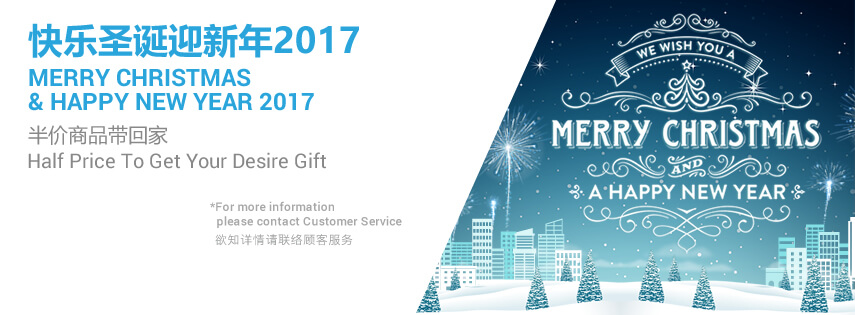 4Dresult Christmas & Happy New Year 2017 Promotion!