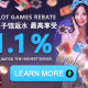 4D Result CNY Slot Game Bonus 1% add 0.1%
