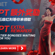 iBET Online Casino PT Extra Cashback in 4D Result